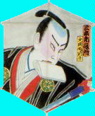 ohoka-echizen-no-kami